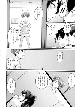 Page 272 of COMIC MILF 2016-04 Vol. 29