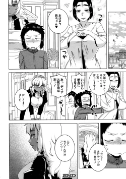 Page 32 of COMIC MILF 2016-04 Vol. 29