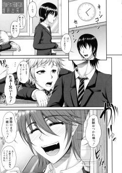 Page 39 of COMIC MILF 2016-04 Vol. 29