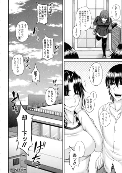 Page 64 of COMIC MILF 2016-04 Vol. 29