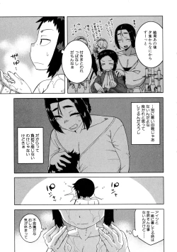 Page 9 of COMIC MILF 2016-04 Vol. 29