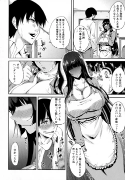 Page 124 of COMIC Masyo 2016-04