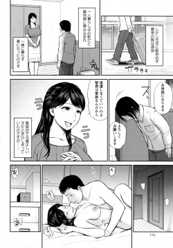 Page 192 of COMIC Masyo 2016-04