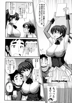 Page 46 of COMIC Masyo 2016-04