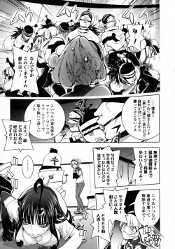 Page 161 of COMIC JSCK Vol. 4