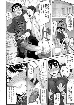 Page 190 of COMIC JSCK Vol. 4