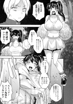 Page 203 of COMIC JSCK Vol. 4