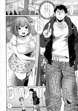 Page 20 of COMIC JSCK Vol. 4