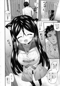 Page 220 of COMIC JSCK Vol. 4