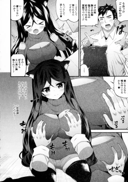 Page 224 of COMIC JSCK Vol. 4