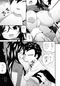 Page 227 of COMIC JSCK Vol. 4