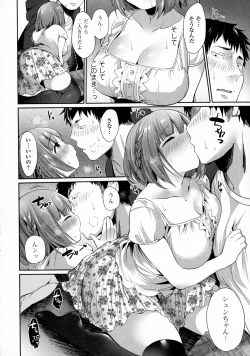 Page 22 of COMIC JSCK Vol. 4