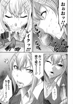 Page 256 of COMIC JSCK Vol. 4