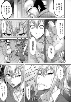 Page 257 of COMIC JSCK Vol. 4