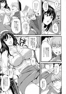 Page 95 of COMIC JSCK Vol. 4