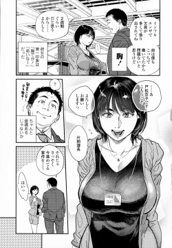 Page 11 of COMIC Tenma 2016-05