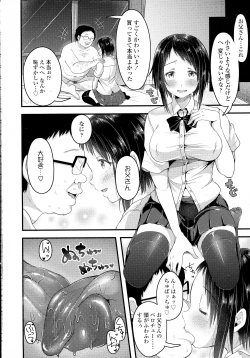 Page 34 of COMIC Tenma 2016-05