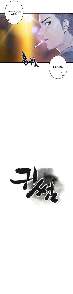 Page 178 of Ghost Love Ch.1-7