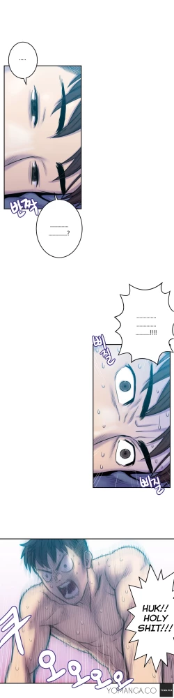 Page 74 of Ghost Love Ch.1-7