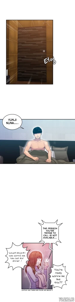 Page 233 of Ghost Love Ch.1-9