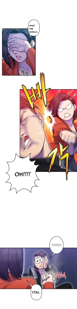 Page 259 of Ghost Love Ch.1-9