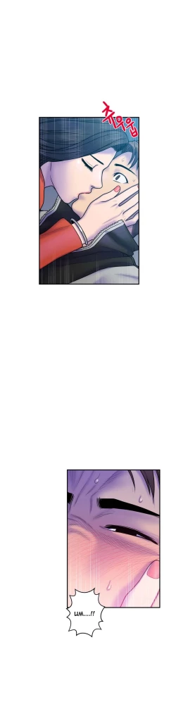 Page 263 of Ghost Love Ch.1-9