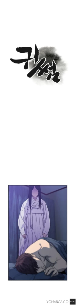 Page 45 of Ghost Love Ch.1-9