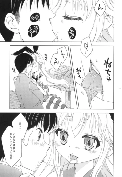 Page 16 of Shimakaze-kun Cafe de Baitoshiteru no ga Doukyuusei ni Bareta Ken
