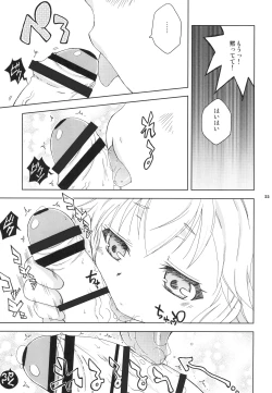 Page 22 of Shimakaze-kun Cafe de Baitoshiteru no ga Doukyuusei ni Bareta Ken