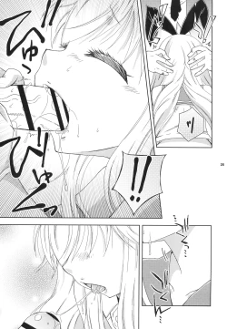 Page 24 of Shimakaze-kun Cafe de Baitoshiteru no ga Doukyuusei ni Bareta Ken