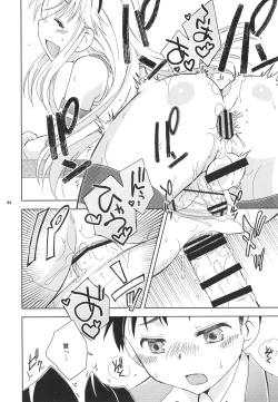 Page 33 of Shimakaze-kun Cafe de Baitoshiteru no ga Doukyuusei ni Bareta Ken