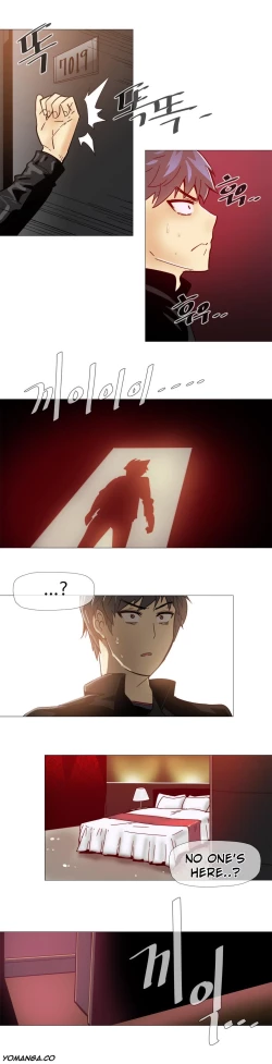 Page 242 of Household Affairs Ch.1-31