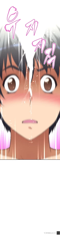 Page 665 of Brawling Go Ch.0-32