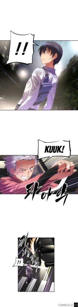 Page 995 of Brawling Go Ch.0-32