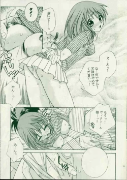 Page 10 of Pinky Heaven