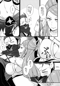 Page 4 of Bakuen Bakushou