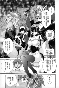 Page 131 of Ayakashi Awawa