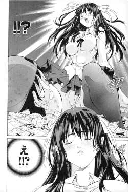 Page 162 of Ayakashi Awawa