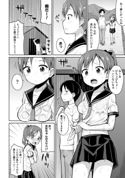 Page 28 of Kaikan Lolic
