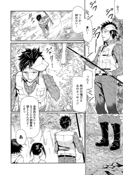 Page 94 of Kaikan Lolic