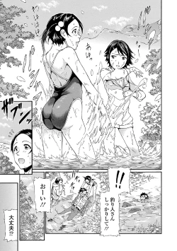 Page 97 of Kaikan Lolic