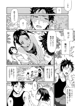 Page 98 of Kaikan Lolic