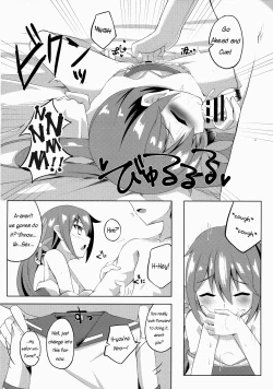 Page 11 of Akebono Zome