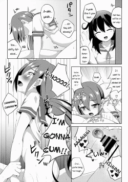 Page 17 of Akebono Zome