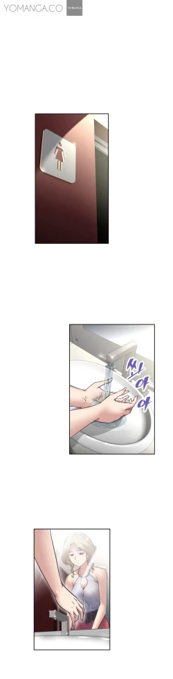 Page 302 of Brawling Go Ch.0-33