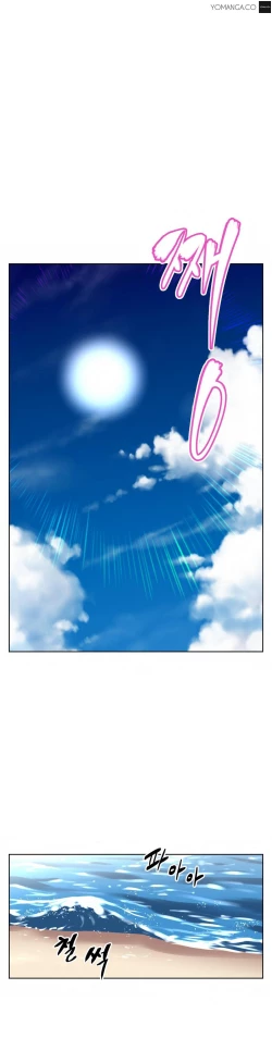 Page 397 of Brawling Go Ch.0-33