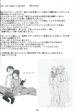 Page 54 of Kare Kanojo ka Sono Hoka ka