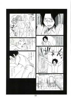 Page 57 of Kare Kanojo ka Sono Hoka ka