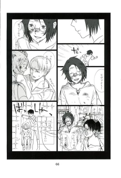 Page 64 of Kare Kanojo ka Sono Hoka ka