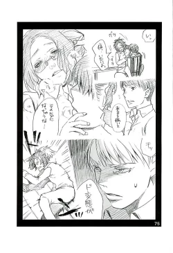 Page 73 of Kare Kanojo ka Sono Hoka ka